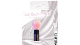 MOTLAB ソフトブラシローター 女性用