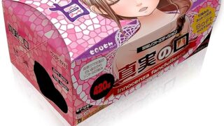 Magiceyes 真実の口 アマガミ　オナホ　オナホール　マジックアイズ