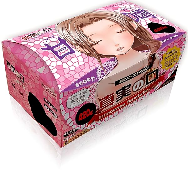 Magiceyes 真実の口 アマガミ　オナホ　オナホール　マジックアイズ