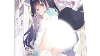 Magiceyes もち雪 ベロビラつぼ オナホ 人気 オナホール