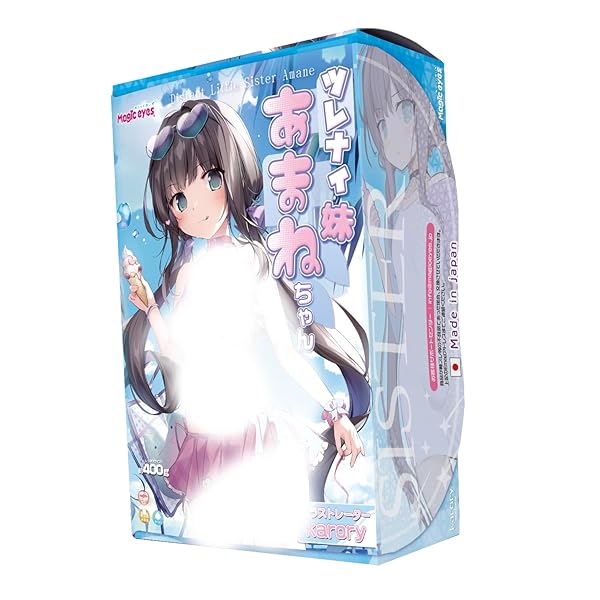 ホール – Magiceyes ツレナイ妹あまねちゃん karory公式コラボレーション