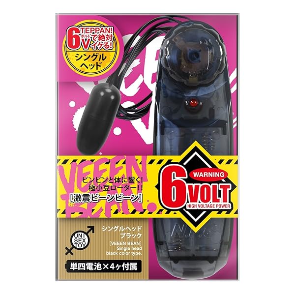 ローター – NPG 激震ビーンビーン シングル ブラック