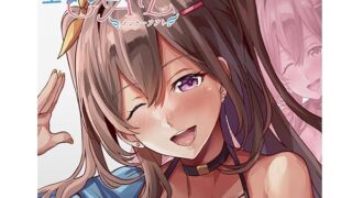 ホール – PEACH TOYS 床オナ式ZEROエンジェルGAL【インナーソフト】(KIY182)