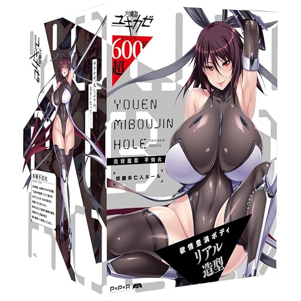 P×P×P EROTIC JUSTICE! ハトプラ 元対魔忍不知火 妖艶未亡人ホール(旧:PPP)