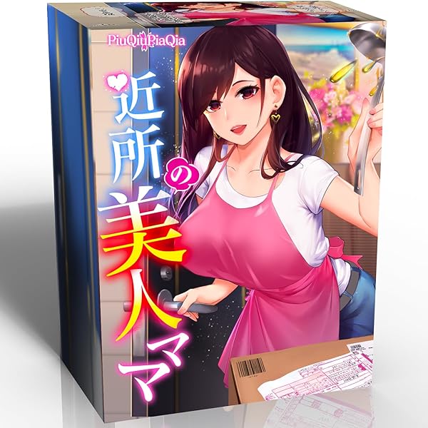 PiuQiuPiaQia ゆる系-オナホ 【近所の美人ママ】 1穴 柔肌素材 肉厚500g 肌色 オナホール 人気…