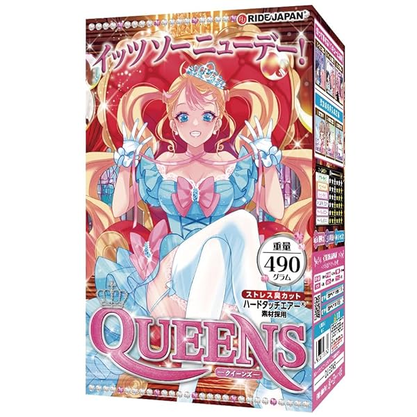 ホール – RIDE(ライド) QUEENS(H0208)