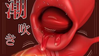 SECRET バイブ 女性用 中いき 大人の玩具 女性用 電マ クリトリス 潮吹き 2IN1【10種唇ピストン+1…