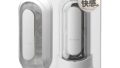 ホール – TENGA テンガ FLIP 0 ELECTRONIC VIBRATION フリップ ゼロ エレクトロニック バイ… ホール – TENGA テンガ FLIP 0 ELECTRONIC VIBRATION フリップ ゼロ エレクトロニック バイ…