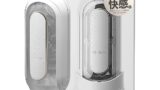 ホール – TENGA テンガ FLIP 0 ELECTRONIC VIBRATION フリップ ゼロ エレクトロニック バイ…