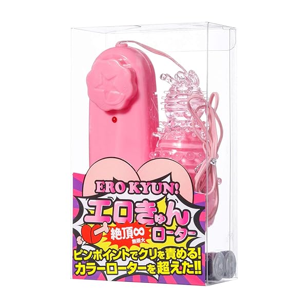 WORLD エロきゅんローター ピンク