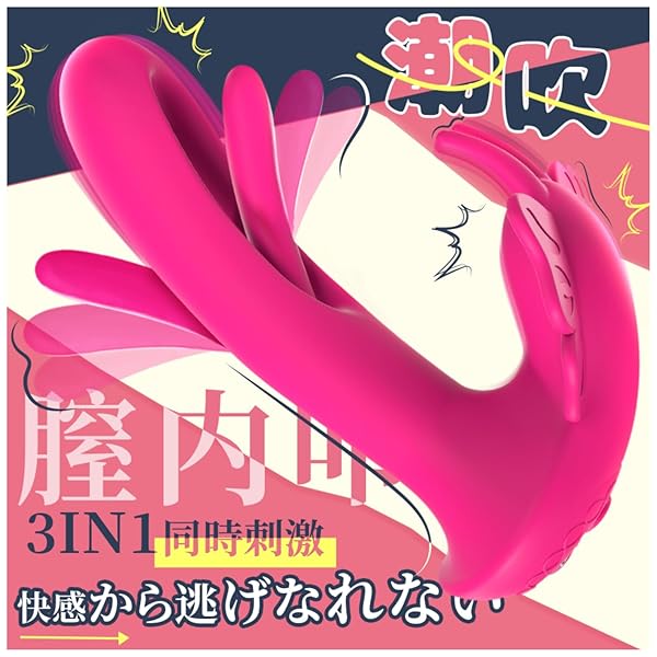 バイブ 女性用 中いき アダルトグッズ 【９種膣内連続叩く+９種段階振動X刺激＝快感どんどん溢れてくる】 電動ディ…