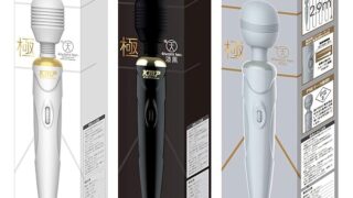 ローター – YUIRA(日本国内ブランド) 極天 -kiwami ten- [純白][漆黒][PRO] 3種セット [無段階調…