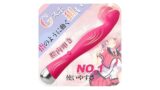 【指マン再現】バイブ 女性用 中いき ディルド あだるとグッズ 女性 膣トレ gスポット【5種曲がるモード×10種…