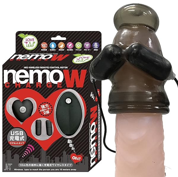 ローター – 【リモコン亀頭マッサージ】nemo W ブラック+Glans Cap セット [カリ首]