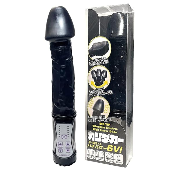 ローター – カリダカー黒色