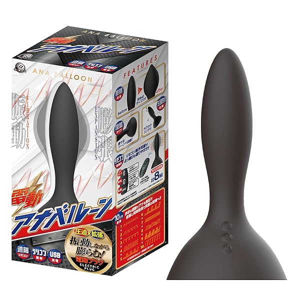 ローター – 電動アナバルーン【エーワン】