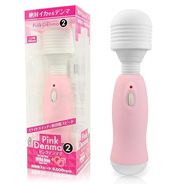 バイブ – ピンクデンマ2