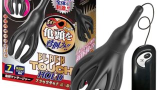 ローター – ブラックタッチ ホールド【エーワン】