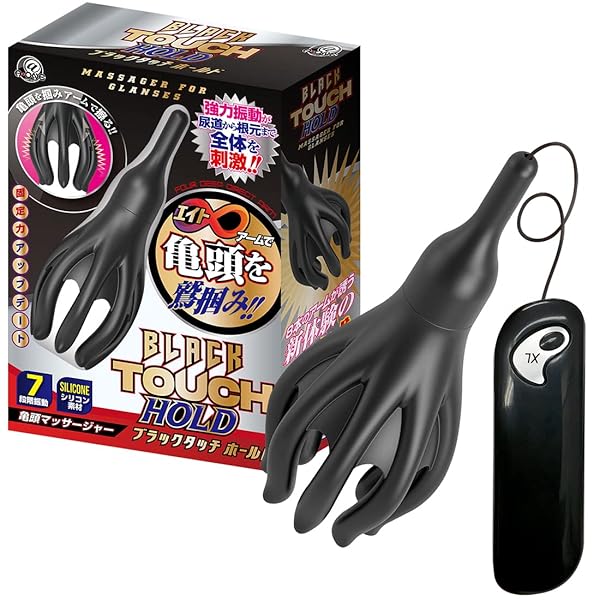 ローター – ブラックタッチ ホールド【エーワン】