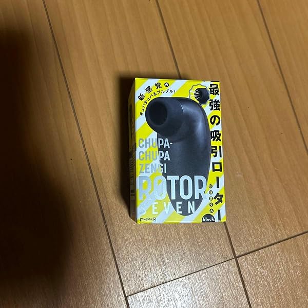 最強の吸引ローター