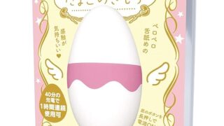 ローター – たまごのきもち