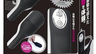 ローター – ビブラル ツイン【ブラック】