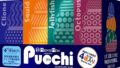 メンズマックス プッチ マリンボックス 4種セット【ローション不要のポケットオナホール】 メンズマックス プッチ マリンボックス 4種セット【ローション不要のポケットオナホール】