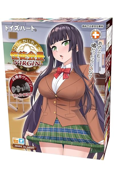 ホール – 性徒会長 ヴァージン トイズハート バキューム 子宮 高刺激 オナホーるきつい 人気 キツキツ 狭穴 オナホ オナ…