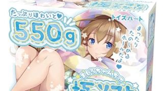 ホール – ましろちゃんちの極ソフトおなほ トイズハート まったり ふわとろ スロオナ特化 やわらか 低刺激 イボタマ 肉厚 …