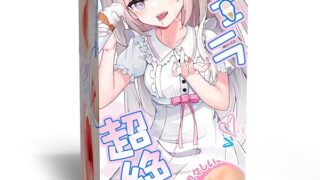 フェラオナホ オナホ【フェラ調教】オナホール リアル甘噛み 喉奥バキューム体験 乾燥スティック付き リアル 肉厚感…