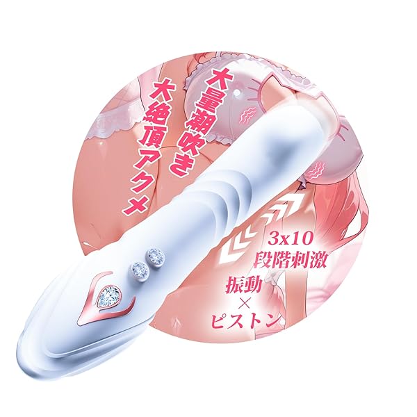 バイブ 女性用 中いき ディルド バイブ【猫爪の革新的デザイン大人のおもちゃ+ピストン狂乱＋多段階振動】波状の棒身…