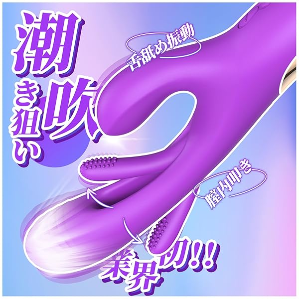 バイブ 女性用 中いき 潮吹きバイブ あだるとグッズ 【日本初 膣内叩きデザインのバイブ】 ピンク桜の夢 電マ ク…