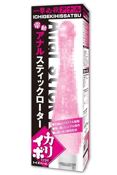 アナルスティックローター カリイボタイプ トイズハート お尻 初心者 開発 細い