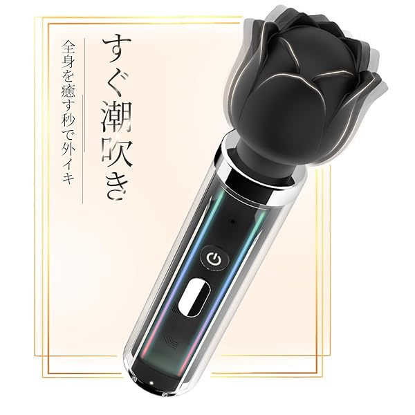 ローター – 【小型軽量電マの頂点】-電マ アダルトグッズ 女性 人気-バイブ 女性用 中いき 電動マッサージ器 電動バイブ 強…