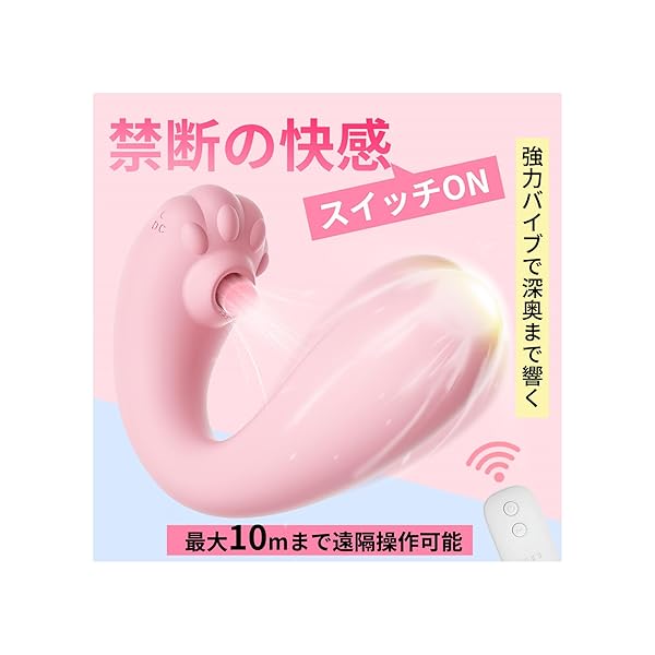 【人気】強力&静か ローター 女性用 人気ランキング – 遠隔操作 バイブ & 吸う機能付き 女性用 | アダルト…