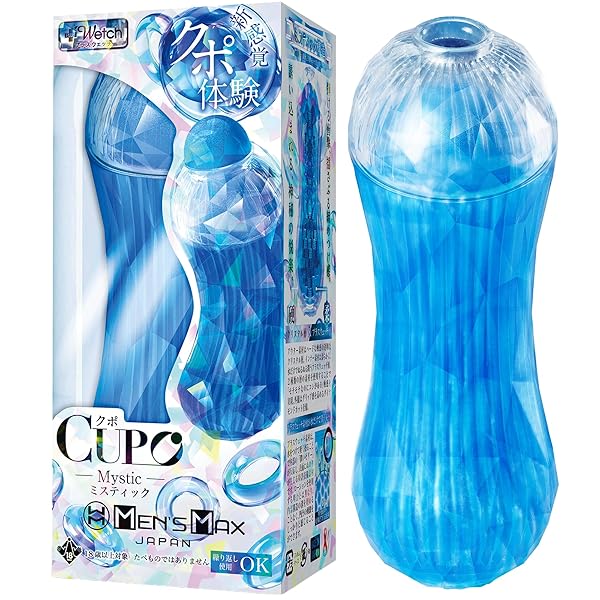 メンズマックス クポ ミスティック バランスタイプ 先端がムケる「クポ体験ギミック」2層ホール エッジ感が際立つ幾…
