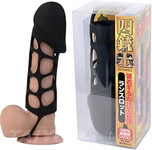 ローター – 四銃士 ランスロット 男も女性もどちらにも嬉しい男性用サック みるみるうちに男性器がパワーアップ イカせまくる最強の武器