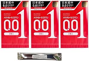オカモト コンドーム 【日本の0.01ミリ】オカモトゼロワン 0.01 3個入り×3箱 スティックローション付き