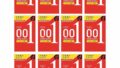 コンドーム – オカモト ゼロワン 0.01ミリ Lサイズ 3個×12個セット