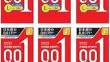 コンドーム – オカモト ゼロワン 0.01ミリ Lサイズたっぷりゼリー 3コ入×6個 スティックローション付き