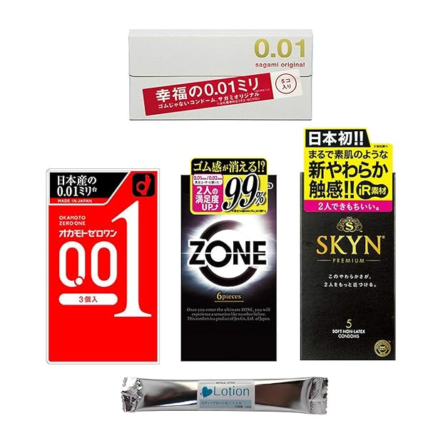 サガミオリジナル オカモト ゼロワン コンドーム 0.01 不二ラテックスSKYN ジェクスZONE 使い比べ 4…