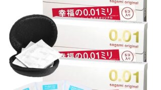 コンドーム0.01 サガミオリジナル 0.01 幸福の0.01mm 5個入×3 コンドームケース& オマケローション付き