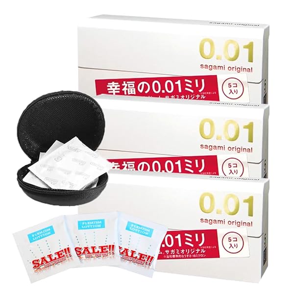 コンドーム0.01 サガミオリジナル 0.01 幸福の0.01mm 5個入×3 コンドームケース& オマケローション付き