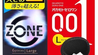 コンドーム0.01 lサイズ 人気 ゼロワン 0.01 ZONE 大きめ コンドーム 0.01 L Lサイズ オカ…