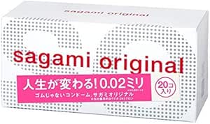 コンドーム – 相模ゴム工業 サガミオリジナル 0.02ミリ 20コ入×3箱セット