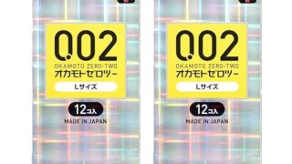 コンドーム オカモトゼロツー0.02 Lサイズ ポリウレタン (PU) 12コ入 2個セット 避妊具 こんどーむ …