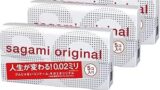 サガミオリジナル コンドーム 0.02 【人生が変わるほどの使用感】 5個入×3箱 スティックローション付き
