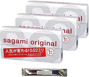 サガミオリジナル コンドーム 0.02 【人生が変わるほどの使用感】 5個入×3箱 スティックローション付き