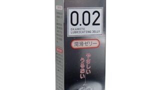 ローション – オカモト 潤滑剤 0.02 ゼロゼロツー EX