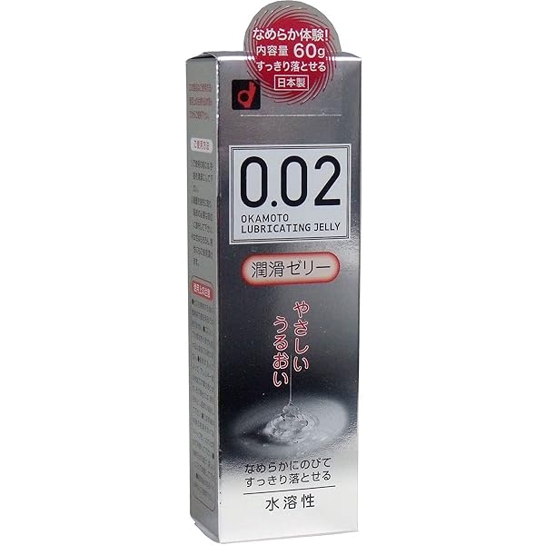 ローション – オカモト 潤滑剤 0.02 ゼロゼロツー EX